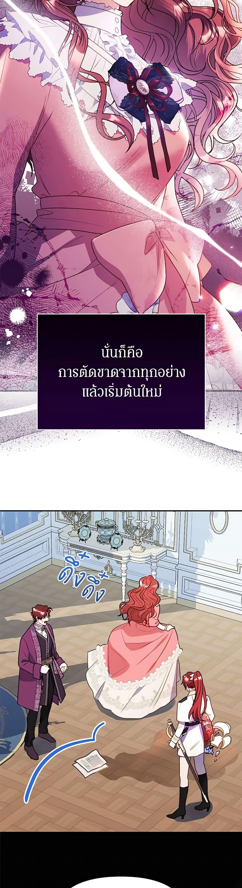 Manga-lc-com อ่านมังงะ อ่านการ์ตูน ออนไลน์ ฟรี The Villainess Captured the Grand Duke ตอนที่ 1 2 3 4 5 6 7 8 9 10 11 12 13 14 ฟรี ไม่มีโฆษณา Manga-lc - อ่าน มังงะ อ่าน การ์ตูน ออนไลน์ อ่านมังงะ ฟรี