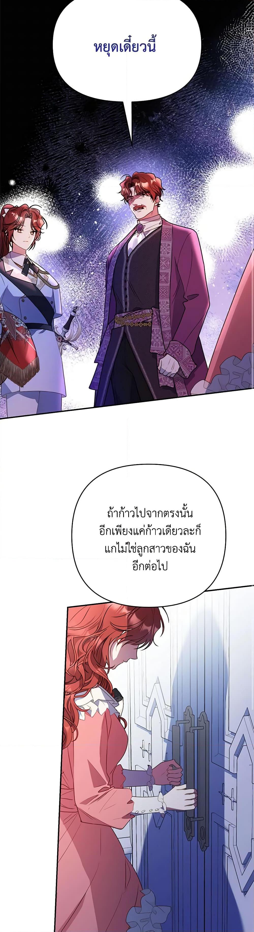 Manga-lc-com อ่านมังงะ อ่านการ์ตูน ออนไลน์ ฟรี The Villainess Captured the Grand Duke ตอนที่ 1 2 3 4 5 6 7 8 9 10 11 12 13 14 ฟรี ไม่มีโฆษณา Manga-lc - อ่าน มังงะ อ่าน การ์ตูน ออนไลน์ อ่านมังงะ ฟรี