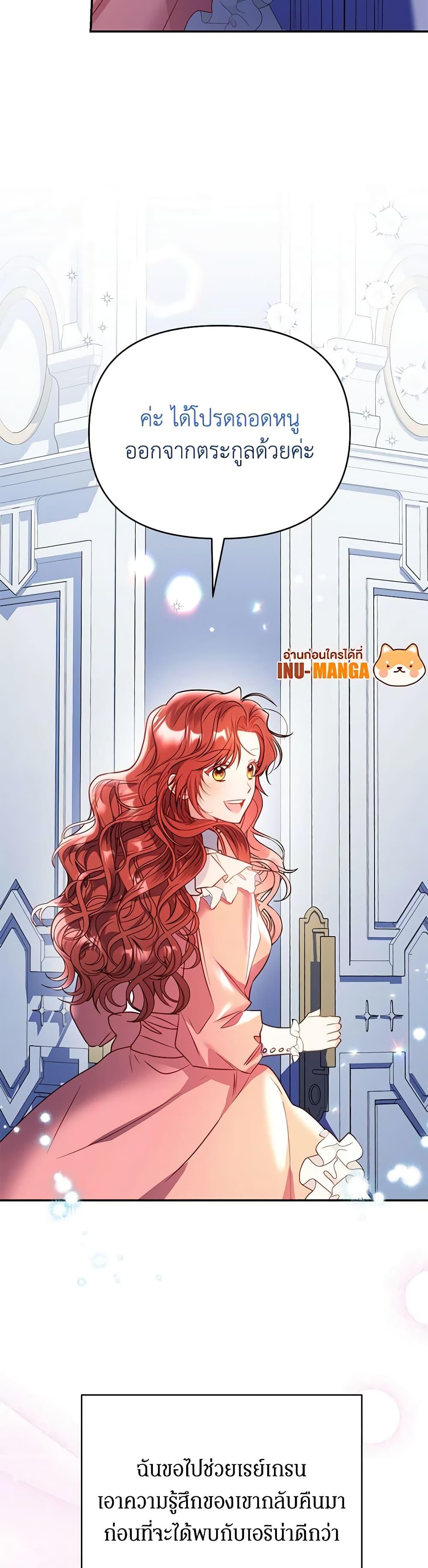 Manga-lc-com อ่านมังงะ อ่านการ์ตูน ออนไลน์ ฟรี The Villainess Captured the Grand Duke ตอนที่ 1 2 3 4 5 6 7 8 9 10 11 12 13 14 ฟรี ไม่มีโฆษณา Manga-lc - อ่าน มังงะ อ่าน การ์ตูน ออนไลน์ อ่านมังงะ ฟรี