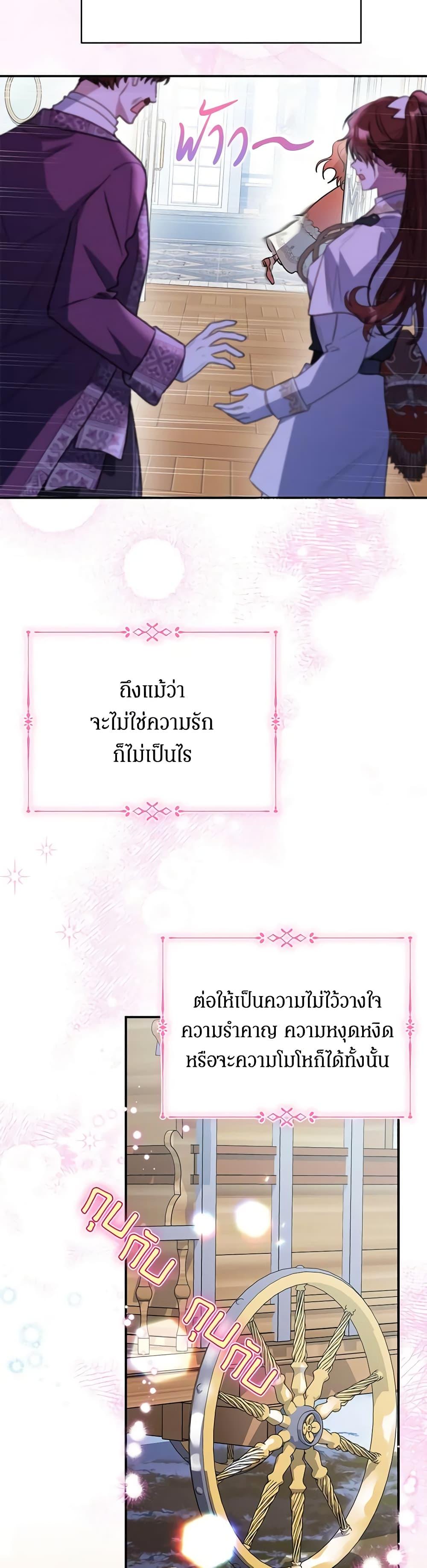 Manga-lc-com อ่านมังงะ อ่านการ์ตูน ออนไลน์ ฟรี The Villainess Captured the Grand Duke ตอนที่ 1 2 3 4 5 6 7 8 9 10 11 12 13 14 ฟรี ไม่มีโฆษณา Manga-lc - อ่าน มังงะ อ่าน การ์ตูน ออนไลน์ อ่านมังงะ ฟรี