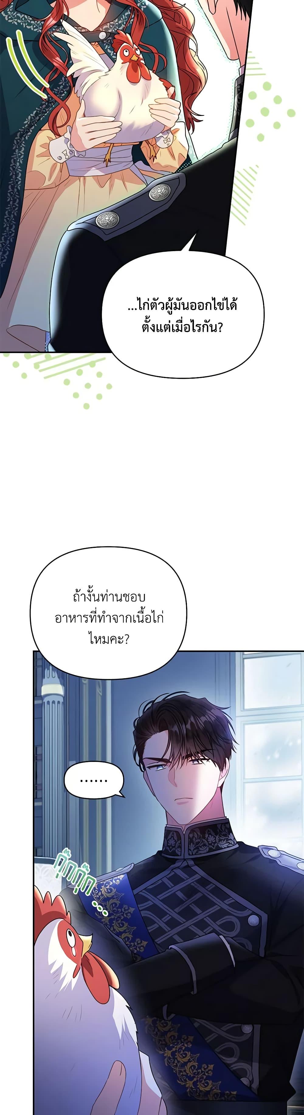 Manga-lc-com อ่านมังงะ อ่านการ์ตูน ออนไลน์ ฟรี The Villainess Captured the Grand Duke ตอนที่ 1 2 3 4 5 6 7 8 9 10 11 12 13 14 ฟรี ไม่มีโฆษณา Manga-lc - อ่าน มังงะ อ่าน การ์ตูน ออนไลน์ อ่านมังงะ ฟรี