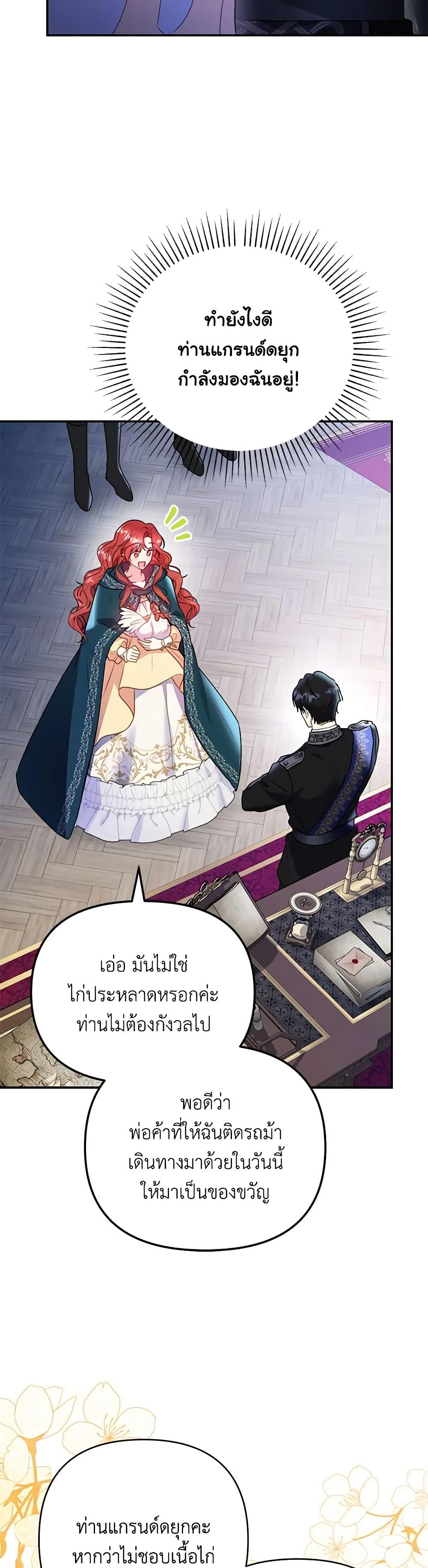 Manga-lc-com อ่านมังงะ อ่านการ์ตูน ออนไลน์ ฟรี The Villainess Captured the Grand Duke ตอนที่ 1 2 3 4 5 6 7 8 9 10 11 12 13 14 ฟรี ไม่มีโฆษณา Manga-lc - อ่าน มังงะ อ่าน การ์ตูน ออนไลน์ อ่านมังงะ ฟรี