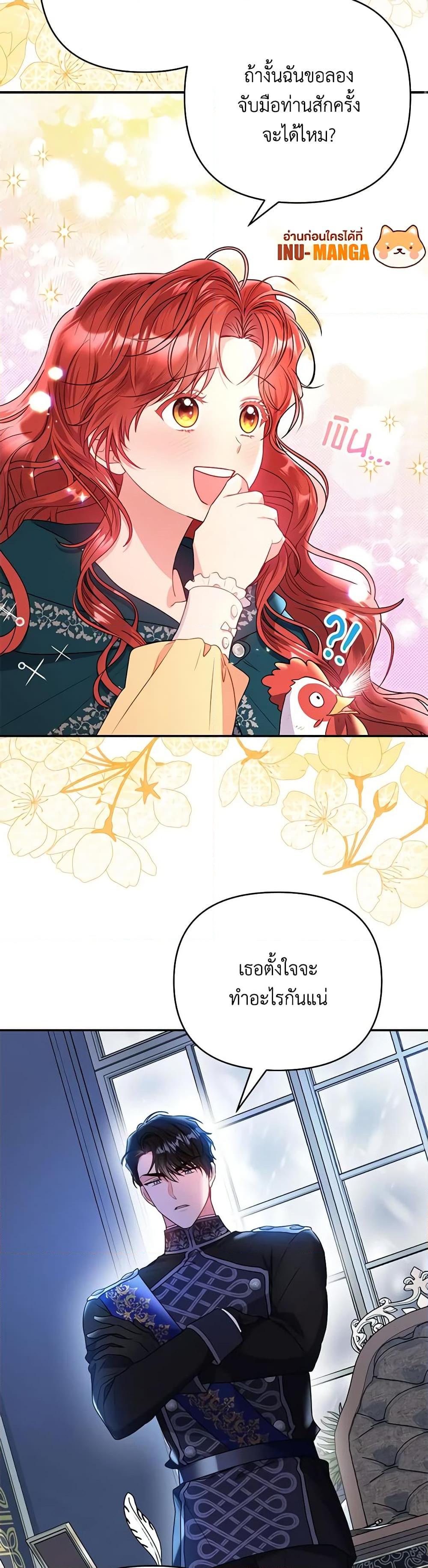 Manga-lc-com อ่านมังงะ อ่านการ์ตูน ออนไลน์ ฟรี The Villainess Captured the Grand Duke ตอนที่ 1 2 3 4 5 6 7 8 9 10 11 12 13 14 ฟรี ไม่มีโฆษณา Manga-lc - อ่าน มังงะ อ่าน การ์ตูน ออนไลน์ อ่านมังงะ ฟรี