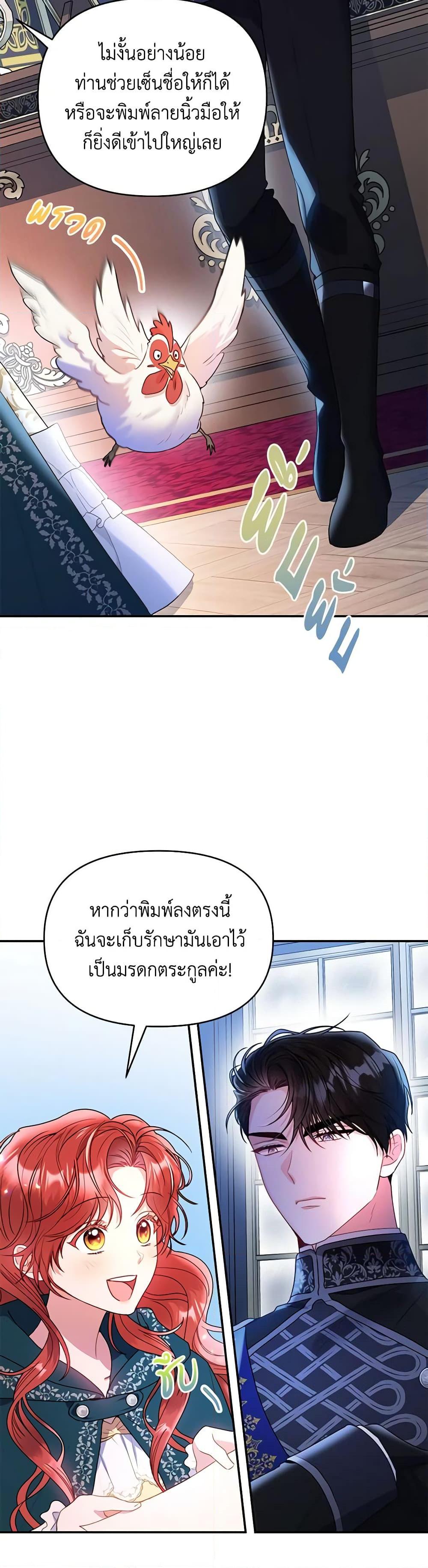 Manga-lc-com อ่านมังงะ อ่านการ์ตูน ออนไลน์ ฟรี The Villainess Captured the Grand Duke ตอนที่ 1 2 3 4 5 6 7 8 9 10 11 12 13 14 ฟรี ไม่มีโฆษณา Manga-lc - อ่าน มังงะ อ่าน การ์ตูน ออนไลน์ อ่านมังงะ ฟรี