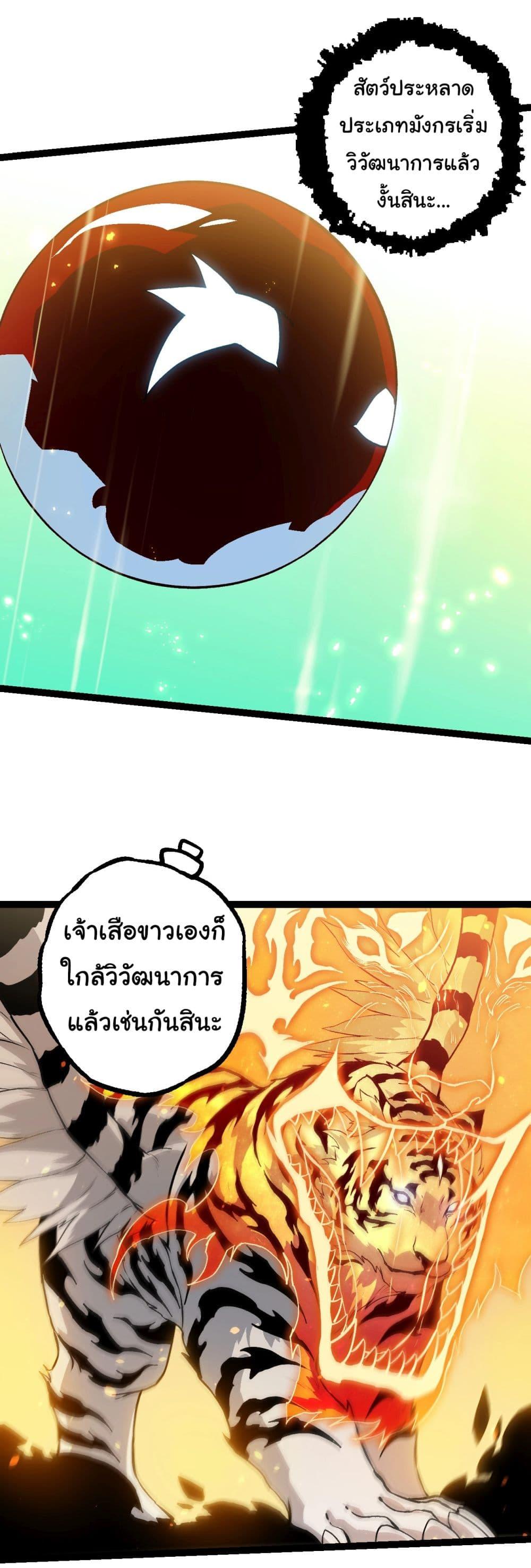 Manga-lc-com อ่านมังงะ อ่านการ์ตูน ออนไลน์ ฟรี Evolution from the Big Tree ตอนที่ 1 2 3 4 5 6 7 8 9 10 11 12 13 14 ฟรี ไม่มีโฆษณา Manga-lc - อ่าน มังงะ อ่าน การ์ตูน ออนไลน์ อ่านมังงะ ฟรี