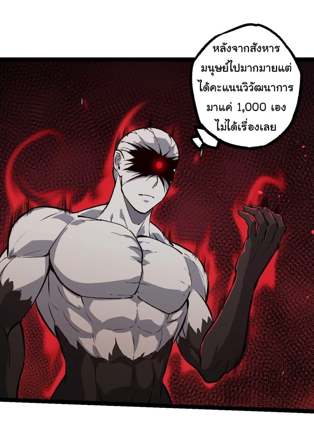 Manga-lc-com อ่านมังงะ อ่านการ์ตูน ออนไลน์ ฟรี Evolution from the Big Tree ตอนที่ 1 2 3 4 5 6 7 8 9 10 11 12 13 14 ฟรี ไม่มีโฆษณา Manga-lc - อ่าน มังงะ อ่าน การ์ตูน ออนไลน์ อ่านมังงะ ฟรี