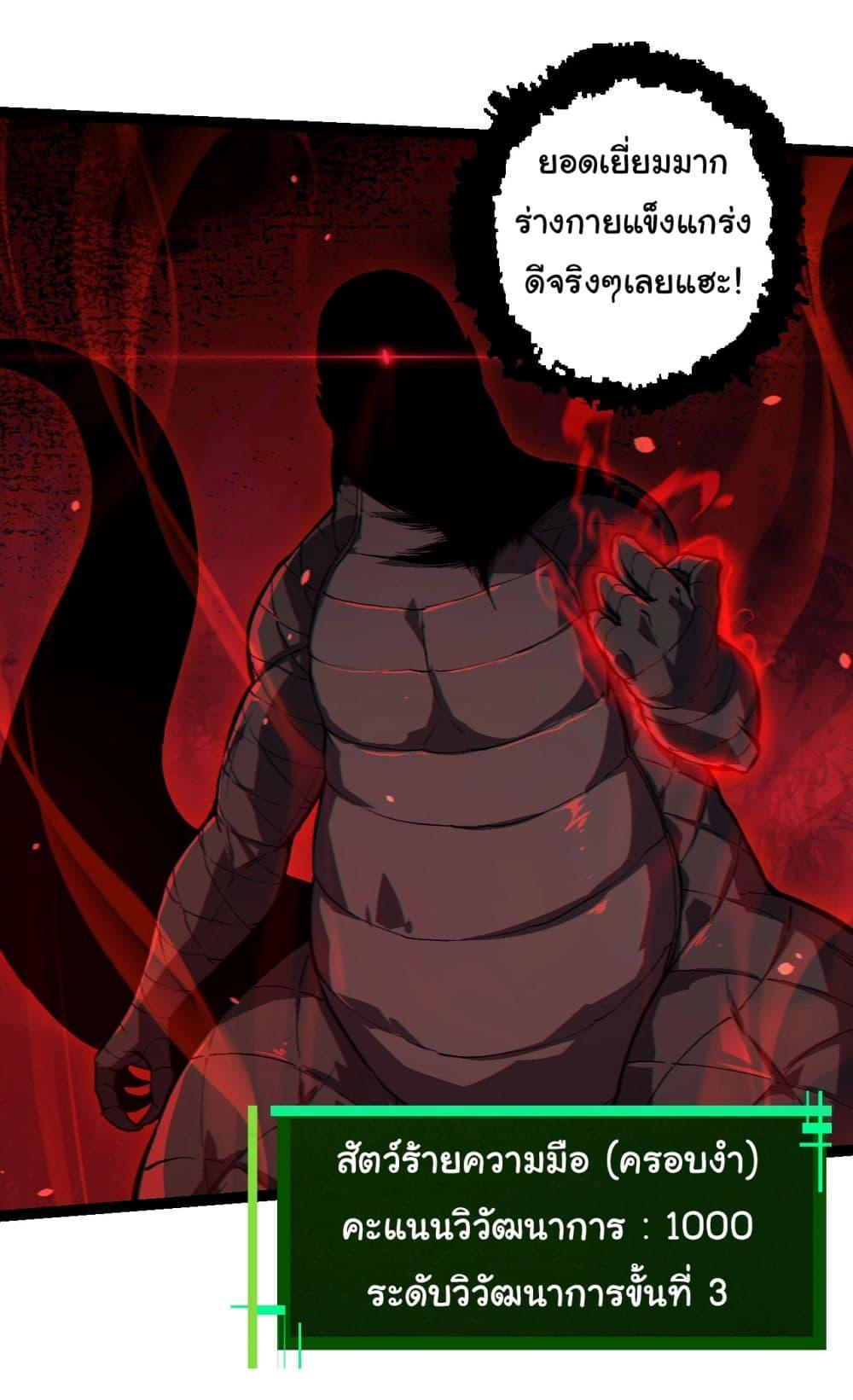 Manga-lc-com อ่านมังงะ อ่านการ์ตูน ออนไลน์ ฟรี Evolution from the Big Tree ตอนที่ 1 2 3 4 5 6 7 8 9 10 11 12 13 14 ฟรี ไม่มีโฆษณา Manga-lc - อ่าน มังงะ อ่าน การ์ตูน ออนไลน์ อ่านมังงะ ฟรี