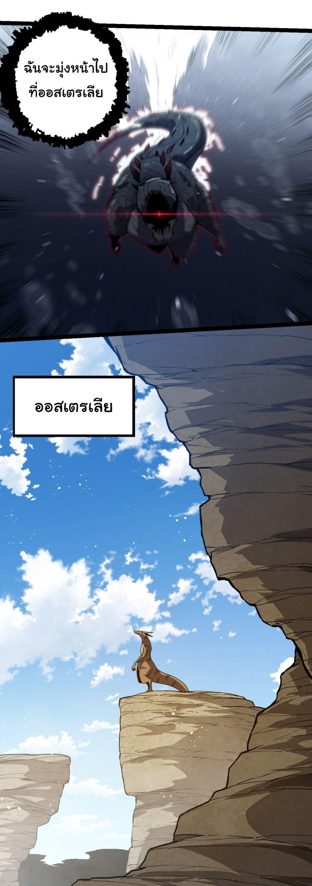 Manga-lc-com อ่านมังงะ อ่านการ์ตูน ออนไลน์ ฟรี Evolution from the Big Tree ตอนที่ 1 2 3 4 5 6 7 8 9 10 11 12 13 14 ฟรี ไม่มีโฆษณา Manga-lc - อ่าน มังงะ อ่าน การ์ตูน ออนไลน์ อ่านมังงะ ฟรี