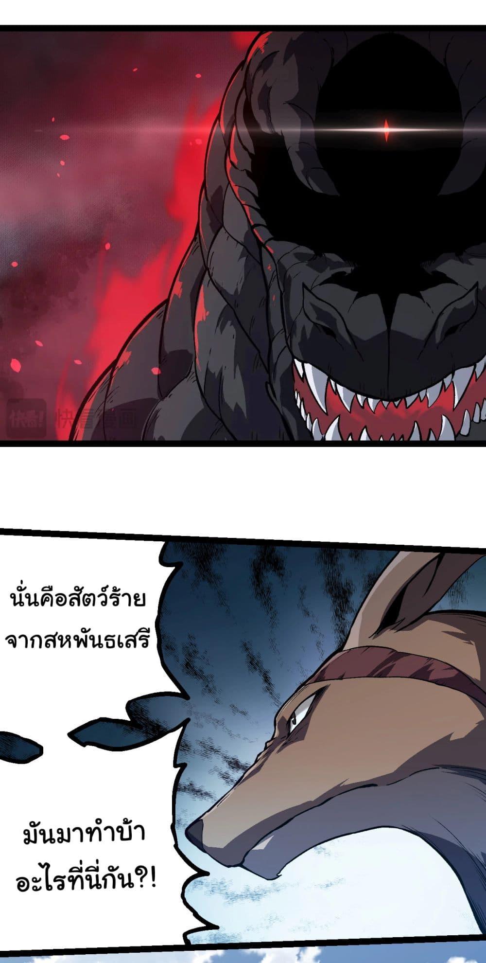 Manga-lc-com อ่านมังงะ อ่านการ์ตูน ออนไลน์ ฟรี Evolution from the Big Tree ตอนที่ 1 2 3 4 5 6 7 8 9 10 11 12 13 14 ฟรี ไม่มีโฆษณา Manga-lc - อ่าน มังงะ อ่าน การ์ตูน ออนไลน์ อ่านมังงะ ฟรี