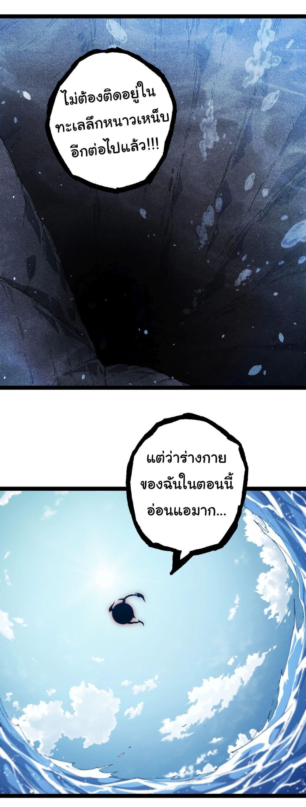 Manga-lc-com อ่านมังงะ อ่านการ์ตูน ออนไลน์ ฟรี Evolution from the Big Tree ตอนที่ 1 2 3 4 5 6 7 8 9 10 11 12 13 14 ฟรี ไม่มีโฆษณา Manga-lc - อ่าน มังงะ อ่าน การ์ตูน ออนไลน์ อ่านมังงะ ฟรี