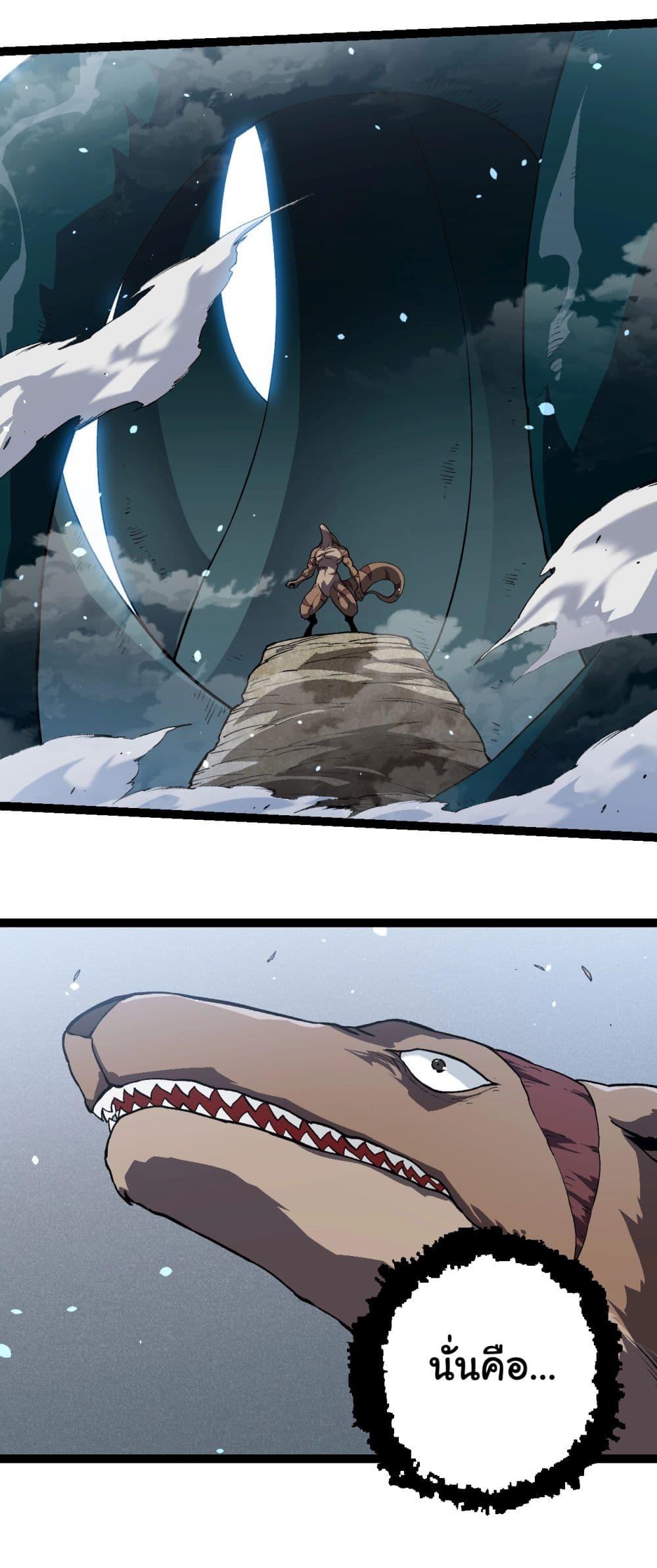 Manga-lc-com อ่านมังงะ อ่านการ์ตูน ออนไลน์ ฟรี Evolution from the Big Tree ตอนที่ 1 2 3 4 5 6 7 8 9 10 11 12 13 14 ฟรี ไม่มีโฆษณา Manga-lc - อ่าน มังงะ อ่าน การ์ตูน ออนไลน์ อ่านมังงะ ฟรี