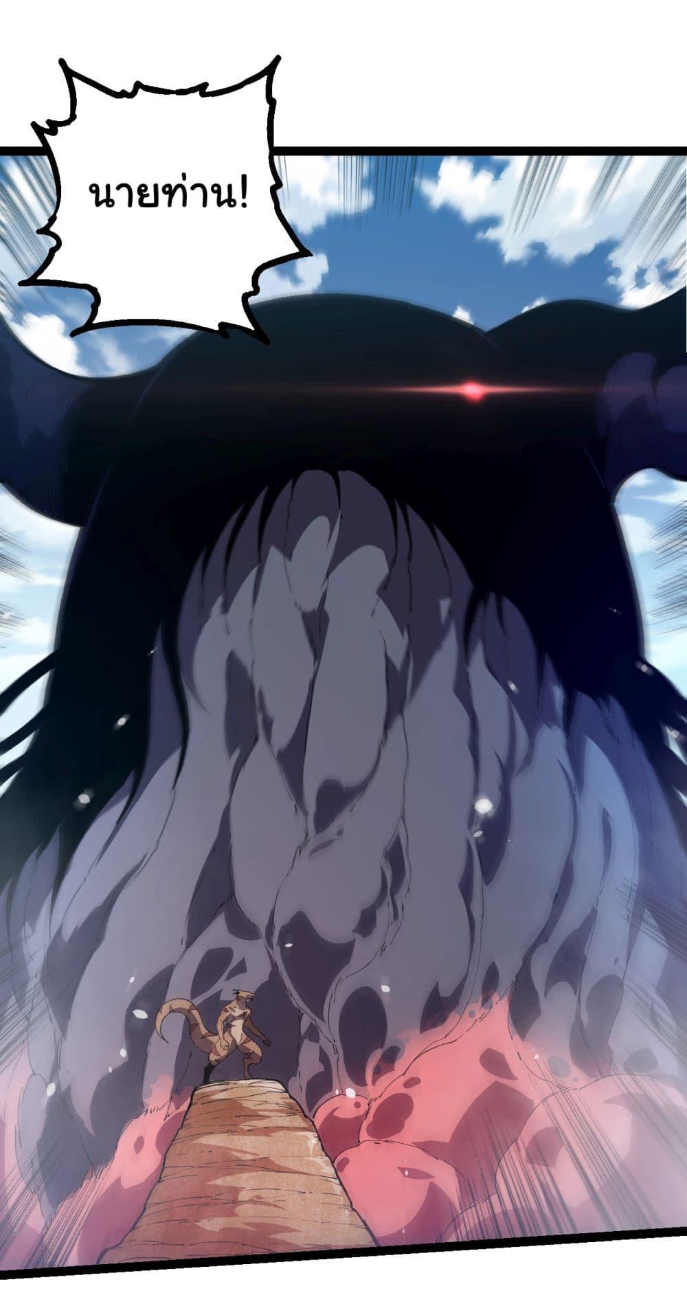 Manga-lc-com อ่านมังงะ อ่านการ์ตูน ออนไลน์ ฟรี Evolution from the Big Tree ตอนที่ 1 2 3 4 5 6 7 8 9 10 11 12 13 14 ฟรี ไม่มีโฆษณา Manga-lc - อ่าน มังงะ อ่าน การ์ตูน ออนไลน์ อ่านมังงะ ฟรี