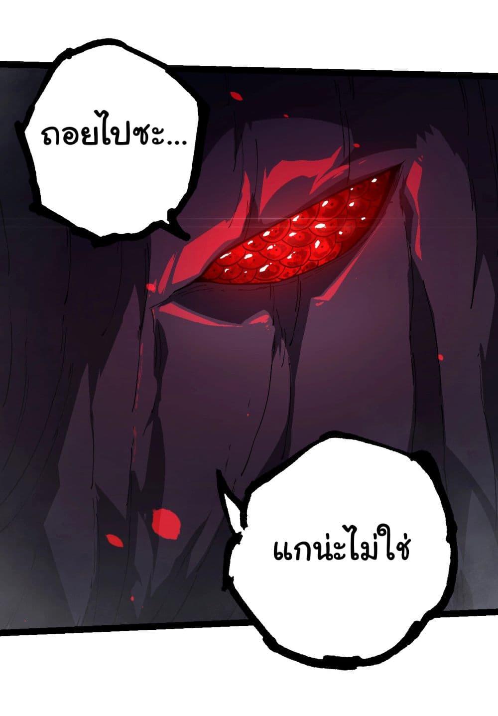 Manga-lc-com อ่านมังงะ อ่านการ์ตูน ออนไลน์ ฟรี Evolution from the Big Tree ตอนที่ 1 2 3 4 5 6 7 8 9 10 11 12 13 14 ฟรี ไม่มีโฆษณา Manga-lc - อ่าน มังงะ อ่าน การ์ตูน ออนไลน์ อ่านมังงะ ฟรี