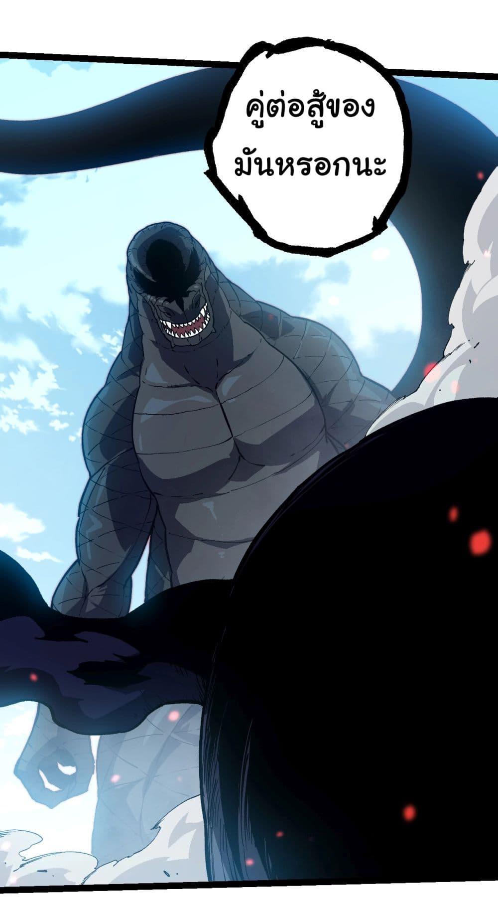 Manga-lc-com อ่านมังงะ อ่านการ์ตูน ออนไลน์ ฟรี Evolution from the Big Tree ตอนที่ 1 2 3 4 5 6 7 8 9 10 11 12 13 14 ฟรี ไม่มีโฆษณา Manga-lc - อ่าน มังงะ อ่าน การ์ตูน ออนไลน์ อ่านมังงะ ฟรี