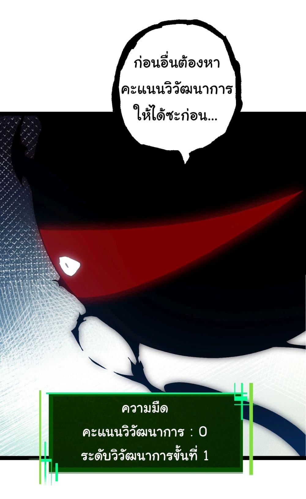 Manga-lc-com อ่านมังงะ อ่านการ์ตูน ออนไลน์ ฟรี Evolution from the Big Tree ตอนที่ 1 2 3 4 5 6 7 8 9 10 11 12 13 14 ฟรี ไม่มีโฆษณา Manga-lc - อ่าน มังงะ อ่าน การ์ตูน ออนไลน์ อ่านมังงะ ฟรี