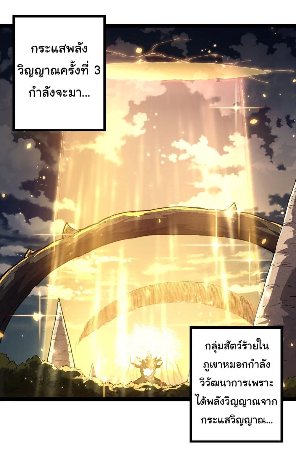 Manga-lc-com อ่านมังงะ อ่านการ์ตูน ออนไลน์ ฟรี Evolution from the Big Tree ตอนที่ 1 2 3 4 5 6 7 8 9 10 11 12 13 14 ฟรี ไม่มีโฆษณา Manga-lc - อ่าน มังงะ อ่าน การ์ตูน ออนไลน์ อ่านมังงะ ฟรี