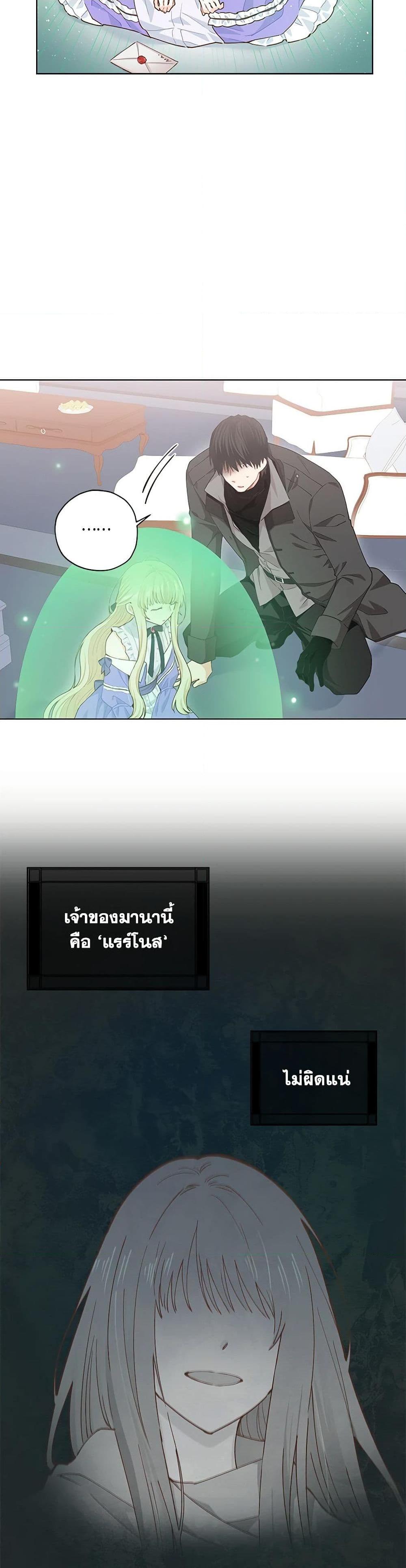 Manga-lc-com อ่านมังงะ อ่านการ์ตูน ออนไลน์ ฟรี I’m All Out of Health! ตอนที่ 1 2 3 4 5 6 7 8 9 10 11 12 13 14 ฟรี ไม่มีโฆษณา Manga-lc - อ่าน มังงะ อ่าน การ์ตูน ออนไลน์ อ่านมังงะ ฟรี