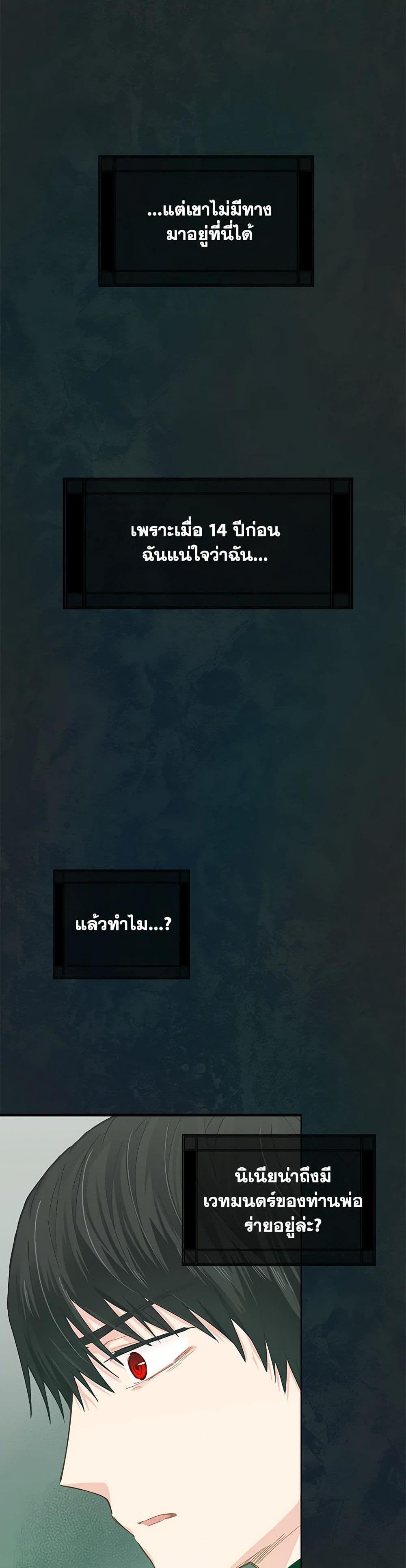 Manga-lc-com อ่านมังงะ อ่านการ์ตูน ออนไลน์ ฟรี I’m All Out of Health! ตอนที่ 1 2 3 4 5 6 7 8 9 10 11 12 13 14 ฟรี ไม่มีโฆษณา Manga-lc - อ่าน มังงะ อ่าน การ์ตูน ออนไลน์ อ่านมังงะ ฟรี