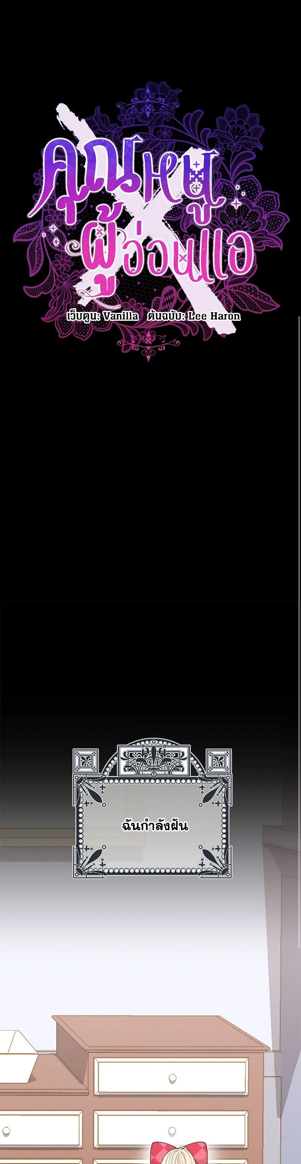 Manga-lc-com อ่านมังงะ อ่านการ์ตูน ออนไลน์ ฟรี I’m All Out of Health! ตอนที่ 1 2 3 4 5 6 7 8 9 10 11 12 13 14 ฟรี ไม่มีโฆษณา Manga-lc - อ่าน มังงะ อ่าน การ์ตูน ออนไลน์ อ่านมังงะ ฟรี