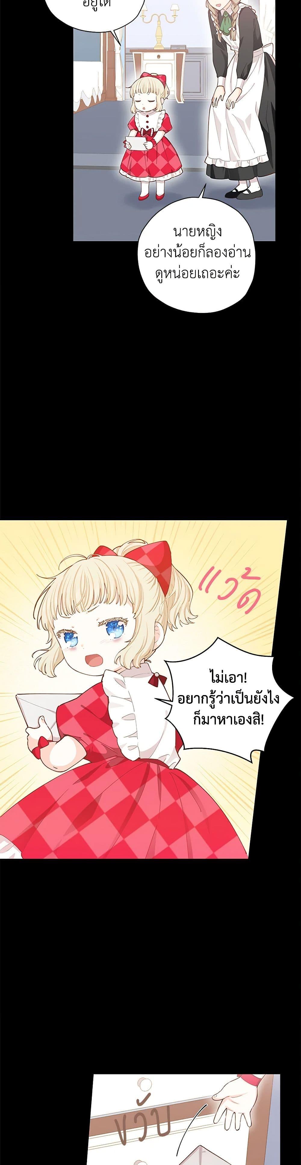 Manga-lc-com อ่านมังงะ อ่านการ์ตูน ออนไลน์ ฟรี I’m All Out of Health! ตอนที่ 1 2 3 4 5 6 7 8 9 10 11 12 13 14 ฟรี ไม่มีโฆษณา Manga-lc - อ่าน มังงะ อ่าน การ์ตูน ออนไลน์ อ่านมังงะ ฟรี