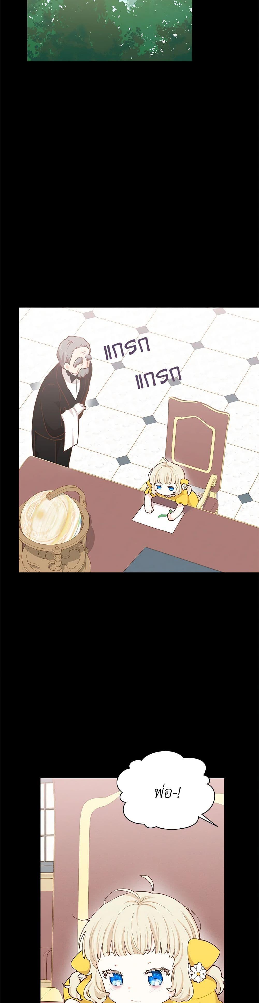 Manga-lc-com อ่านมังงะ อ่านการ์ตูน ออนไลน์ ฟรี I’m All Out of Health! ตอนที่ 1 2 3 4 5 6 7 8 9 10 11 12 13 14 ฟรี ไม่มีโฆษณา Manga-lc - อ่าน มังงะ อ่าน การ์ตูน ออนไลน์ อ่านมังงะ ฟรี