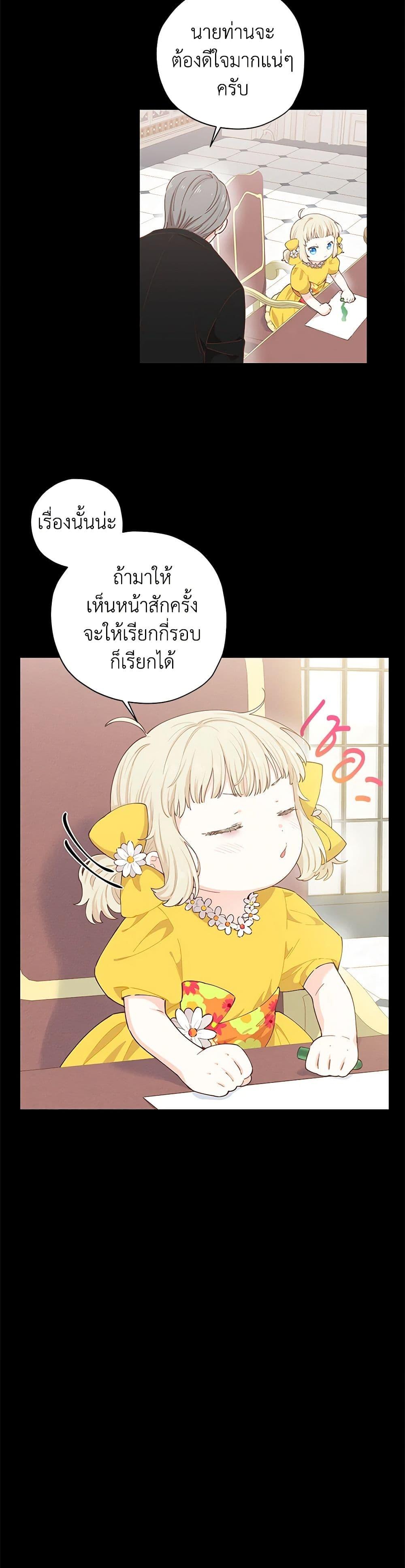 Manga-lc-com อ่านมังงะ อ่านการ์ตูน ออนไลน์ ฟรี I’m All Out of Health! ตอนที่ 1 2 3 4 5 6 7 8 9 10 11 12 13 14 ฟรี ไม่มีโฆษณา Manga-lc - อ่าน มังงะ อ่าน การ์ตูน ออนไลน์ อ่านมังงะ ฟรี