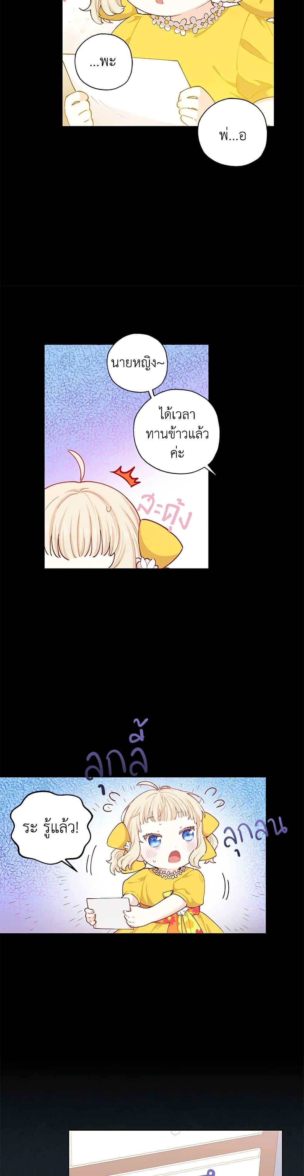 Manga-lc-com อ่านมังงะ อ่านการ์ตูน ออนไลน์ ฟรี I’m All Out of Health! ตอนที่ 1 2 3 4 5 6 7 8 9 10 11 12 13 14 ฟรี ไม่มีโฆษณา Manga-lc - อ่าน มังงะ อ่าน การ์ตูน ออนไลน์ อ่านมังงะ ฟรี