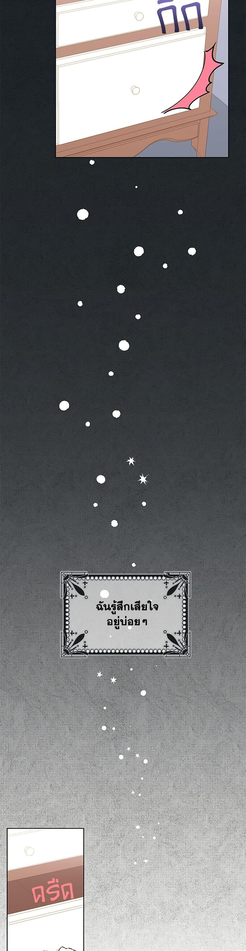 Manga-lc-com อ่านมังงะ อ่านการ์ตูน ออนไลน์ ฟรี I’m All Out of Health! ตอนที่ 1 2 3 4 5 6 7 8 9 10 11 12 13 14 ฟรี ไม่มีโฆษณา Manga-lc - อ่าน มังงะ อ่าน การ์ตูน ออนไลน์ อ่านมังงะ ฟรี