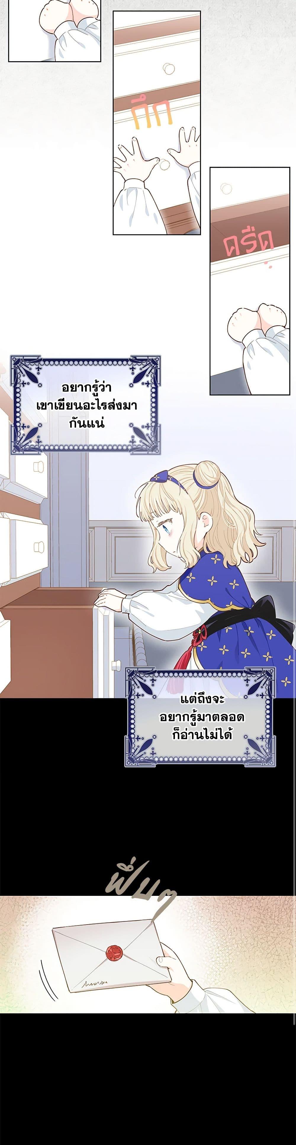 Manga-lc-com อ่านมังงะ อ่านการ์ตูน ออนไลน์ ฟรี I’m All Out of Health! ตอนที่ 1 2 3 4 5 6 7 8 9 10 11 12 13 14 ฟรี ไม่มีโฆษณา Manga-lc - อ่าน มังงะ อ่าน การ์ตูน ออนไลน์ อ่านมังงะ ฟรี