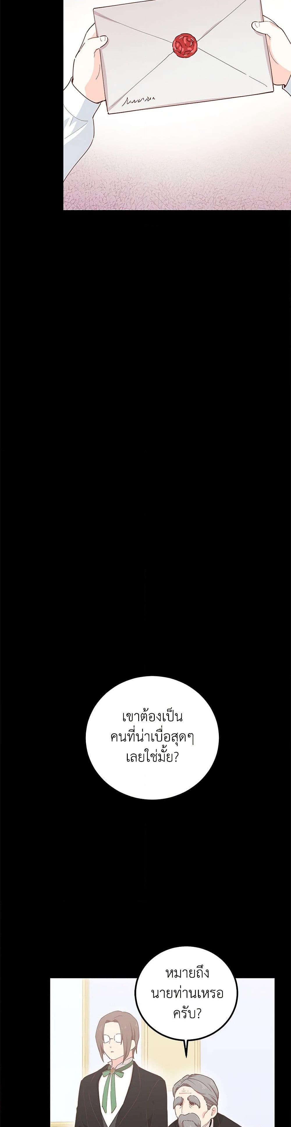 Manga-lc-com อ่านมังงะ อ่านการ์ตูน ออนไลน์ ฟรี I’m All Out of Health! ตอนที่ 1 2 3 4 5 6 7 8 9 10 11 12 13 14 ฟรี ไม่มีโฆษณา Manga-lc - อ่าน มังงะ อ่าน การ์ตูน ออนไลน์ อ่านมังงะ ฟรี