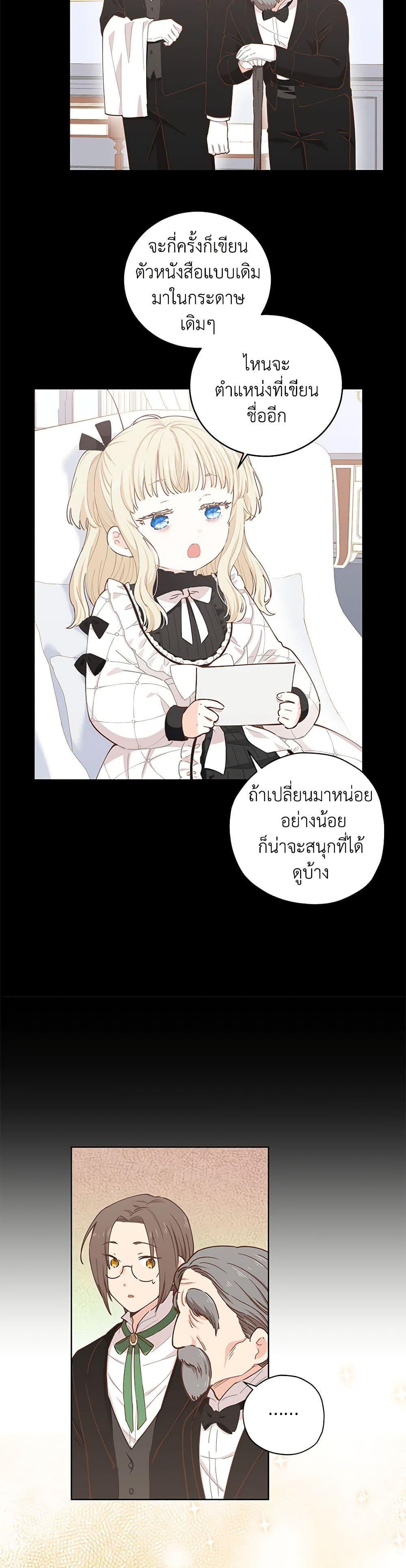 Manga-lc-com อ่านมังงะ อ่านการ์ตูน ออนไลน์ ฟรี I’m All Out of Health! ตอนที่ 1 2 3 4 5 6 7 8 9 10 11 12 13 14 ฟรี ไม่มีโฆษณา Manga-lc - อ่าน มังงะ อ่าน การ์ตูน ออนไลน์ อ่านมังงะ ฟรี