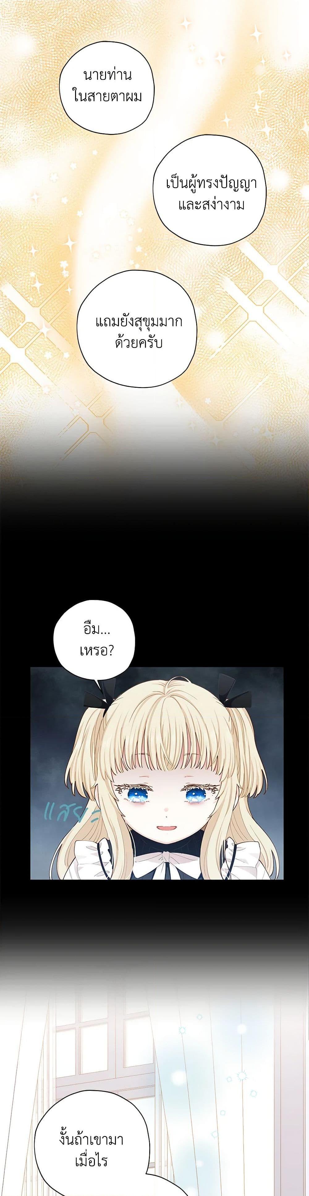 Manga-lc-com อ่านมังงะ อ่านการ์ตูน ออนไลน์ ฟรี I’m All Out of Health! ตอนที่ 1 2 3 4 5 6 7 8 9 10 11 12 13 14 ฟรี ไม่มีโฆษณา Manga-lc - อ่าน มังงะ อ่าน การ์ตูน ออนไลน์ อ่านมังงะ ฟรี