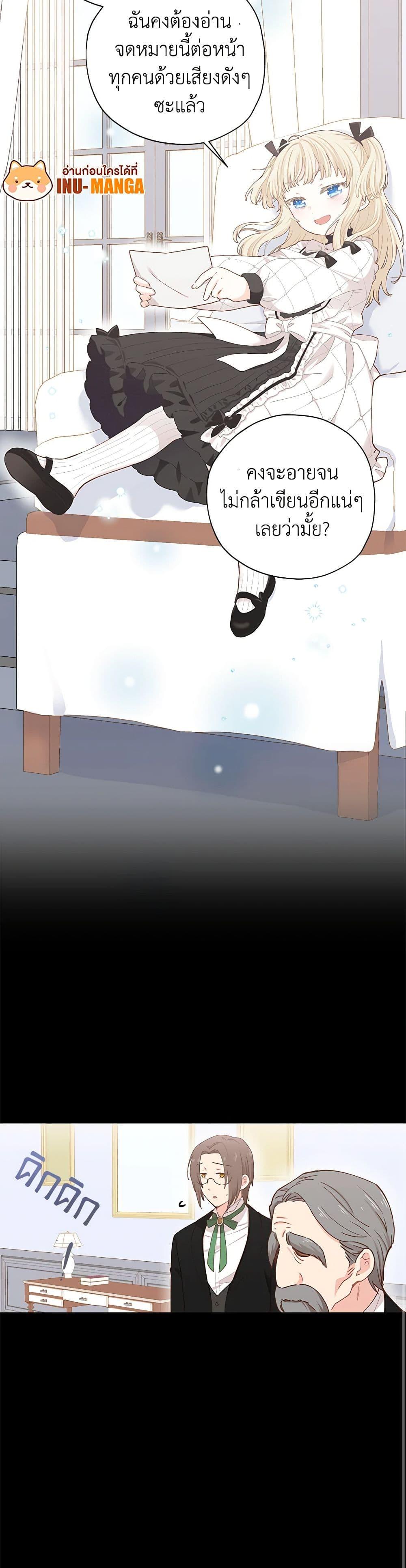 Manga-lc-com อ่านมังงะ อ่านการ์ตูน ออนไลน์ ฟรี I’m All Out of Health! ตอนที่ 1 2 3 4 5 6 7 8 9 10 11 12 13 14 ฟรี ไม่มีโฆษณา Manga-lc - อ่าน มังงะ อ่าน การ์ตูน ออนไลน์ อ่านมังงะ ฟรี