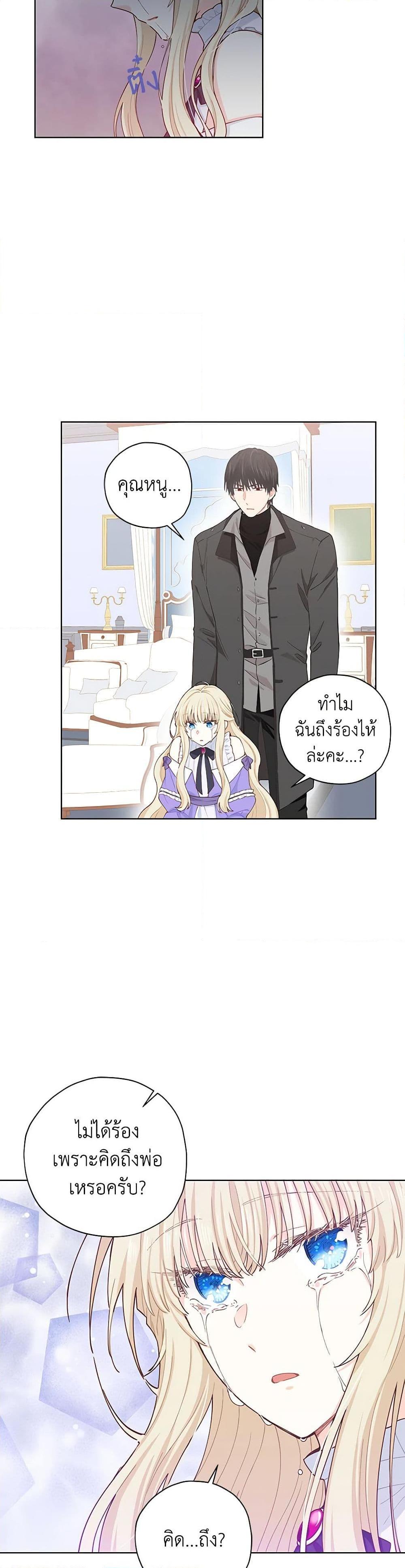 Manga-lc-com อ่านมังงะ อ่านการ์ตูน ออนไลน์ ฟรี I’m All Out of Health! ตอนที่ 1 2 3 4 5 6 7 8 9 10 11 12 13 14 ฟรี ไม่มีโฆษณา Manga-lc - อ่าน มังงะ อ่าน การ์ตูน ออนไลน์ อ่านมังงะ ฟรี