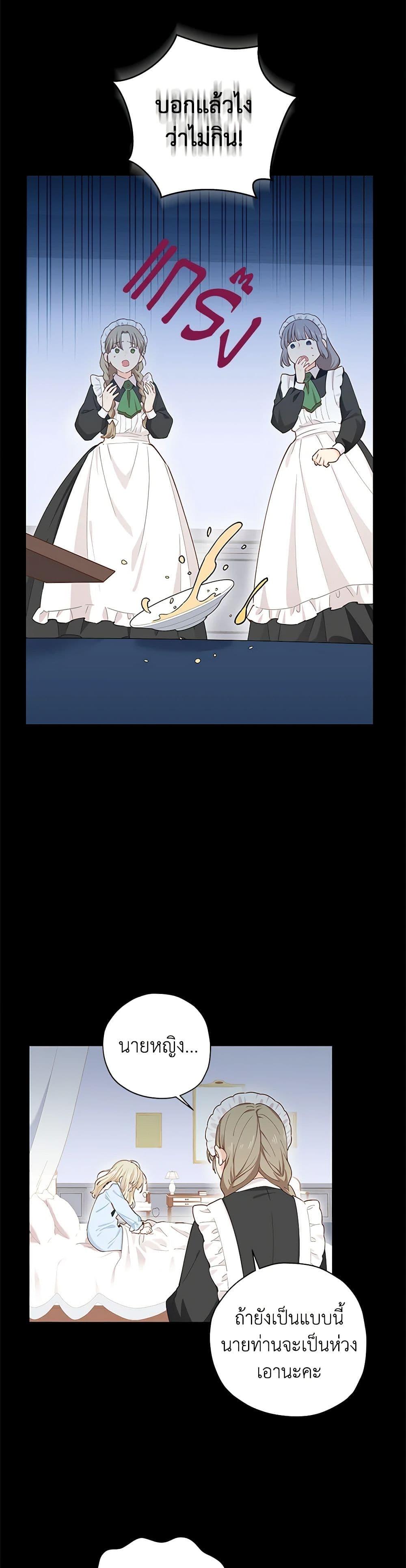 Manga-lc-com อ่านมังงะ อ่านการ์ตูน ออนไลน์ ฟรี I’m All Out of Health! ตอนที่ 1 2 3 4 5 6 7 8 9 10 11 12 13 14 ฟรี ไม่มีโฆษณา Manga-lc - อ่าน มังงะ อ่าน การ์ตูน ออนไลน์ อ่านมังงะ ฟรี