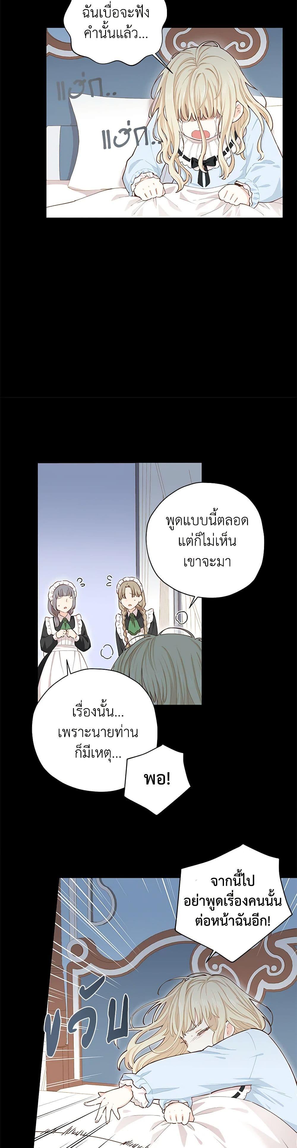 Manga-lc-com อ่านมังงะ อ่านการ์ตูน ออนไลน์ ฟรี I’m All Out of Health! ตอนที่ 1 2 3 4 5 6 7 8 9 10 11 12 13 14 ฟรี ไม่มีโฆษณา Manga-lc - อ่าน มังงะ อ่าน การ์ตูน ออนไลน์ อ่านมังงะ ฟรี