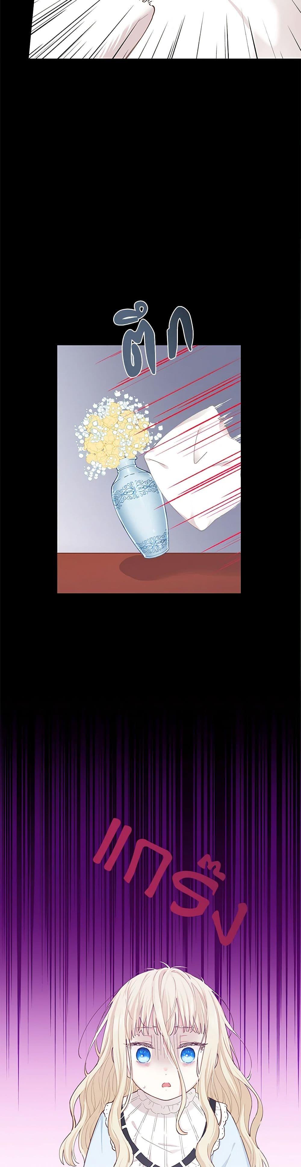 Manga-lc-com อ่านมังงะ อ่านการ์ตูน ออนไลน์ ฟรี I’m All Out of Health! ตอนที่ 1 2 3 4 5 6 7 8 9 10 11 12 13 14 ฟรี ไม่มีโฆษณา Manga-lc - อ่าน มังงะ อ่าน การ์ตูน ออนไลน์ อ่านมังงะ ฟรี