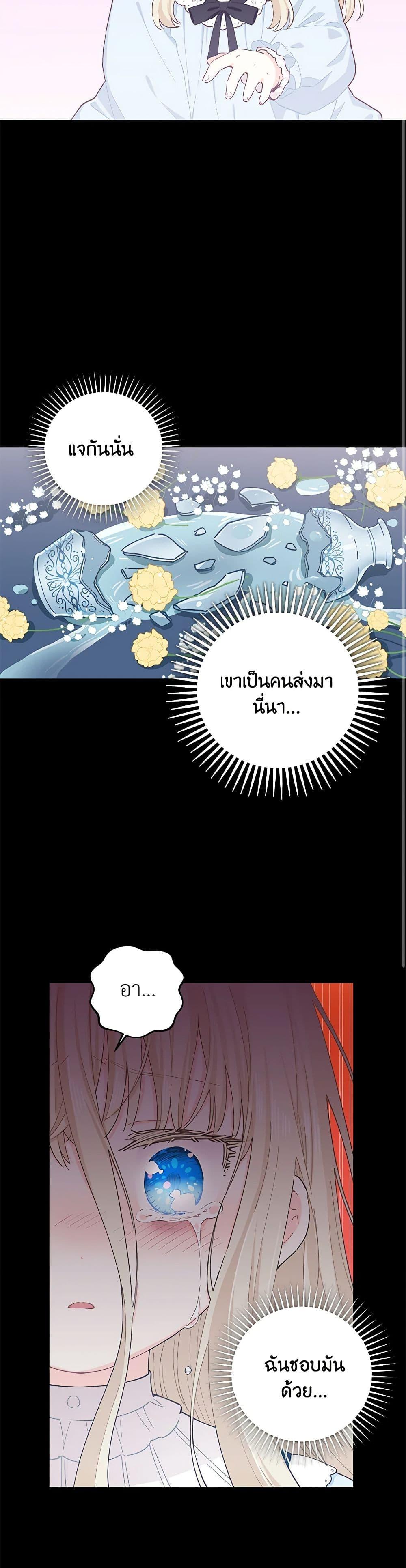 Manga-lc-com อ่านมังงะ อ่านการ์ตูน ออนไลน์ ฟรี I’m All Out of Health! ตอนที่ 1 2 3 4 5 6 7 8 9 10 11 12 13 14 ฟรี ไม่มีโฆษณา Manga-lc - อ่าน มังงะ อ่าน การ์ตูน ออนไลน์ อ่านมังงะ ฟรี