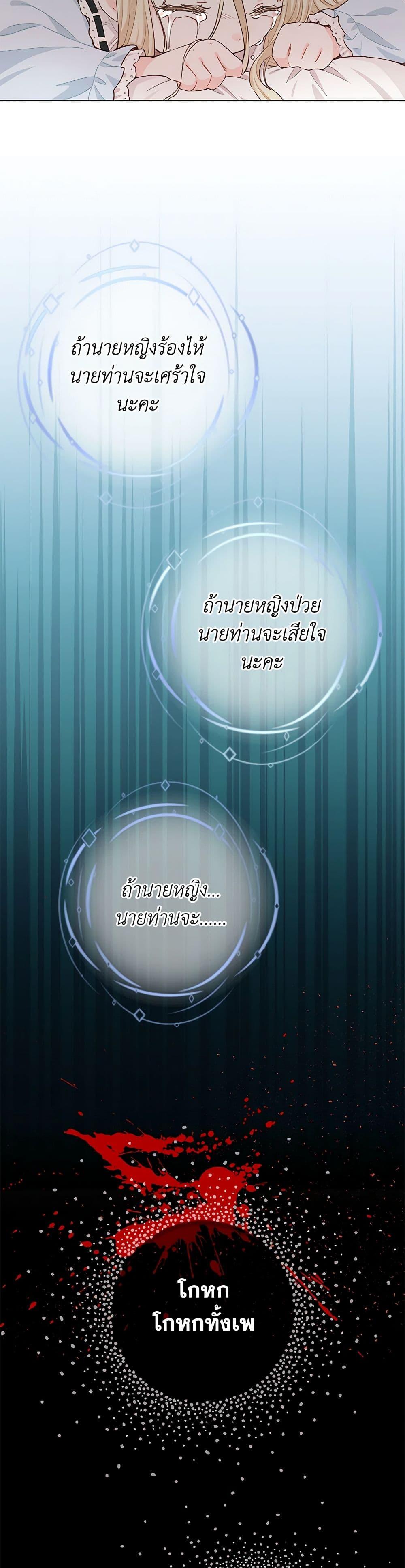 Manga-lc-com อ่านมังงะ อ่านการ์ตูน ออนไลน์ ฟรี I’m All Out of Health! ตอนที่ 1 2 3 4 5 6 7 8 9 10 11 12 13 14 ฟรี ไม่มีโฆษณา Manga-lc - อ่าน มังงะ อ่าน การ์ตูน ออนไลน์ อ่านมังงะ ฟรี