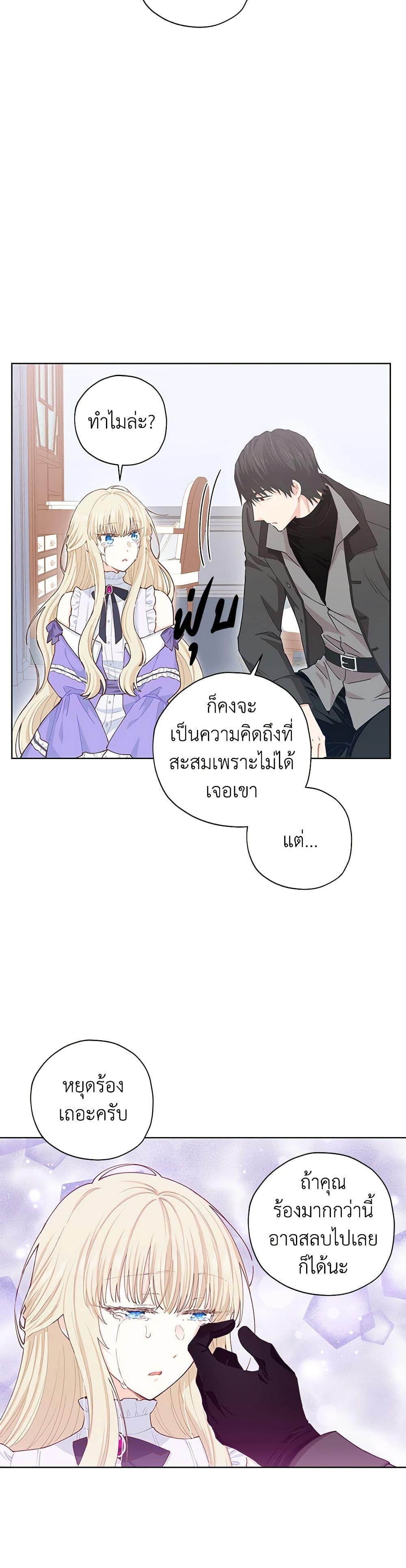 Manga-lc-com อ่านมังงะ อ่านการ์ตูน ออนไลน์ ฟรี I’m All Out of Health! ตอนที่ 1 2 3 4 5 6 7 8 9 10 11 12 13 14 ฟรี ไม่มีโฆษณา Manga-lc - อ่าน มังงะ อ่าน การ์ตูน ออนไลน์ อ่านมังงะ ฟรี
