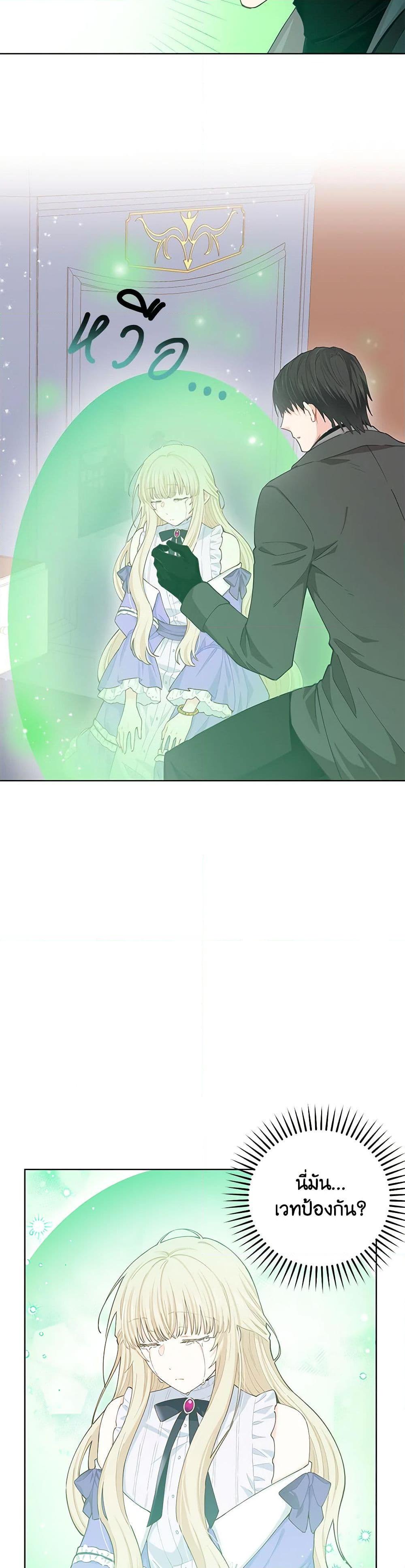 Manga-lc-com อ่านมังงะ อ่านการ์ตูน ออนไลน์ ฟรี I’m All Out of Health! ตอนที่ 1 2 3 4 5 6 7 8 9 10 11 12 13 14 ฟรี ไม่มีโฆษณา Manga-lc - อ่าน มังงะ อ่าน การ์ตูน ออนไลน์ อ่านมังงะ ฟรี