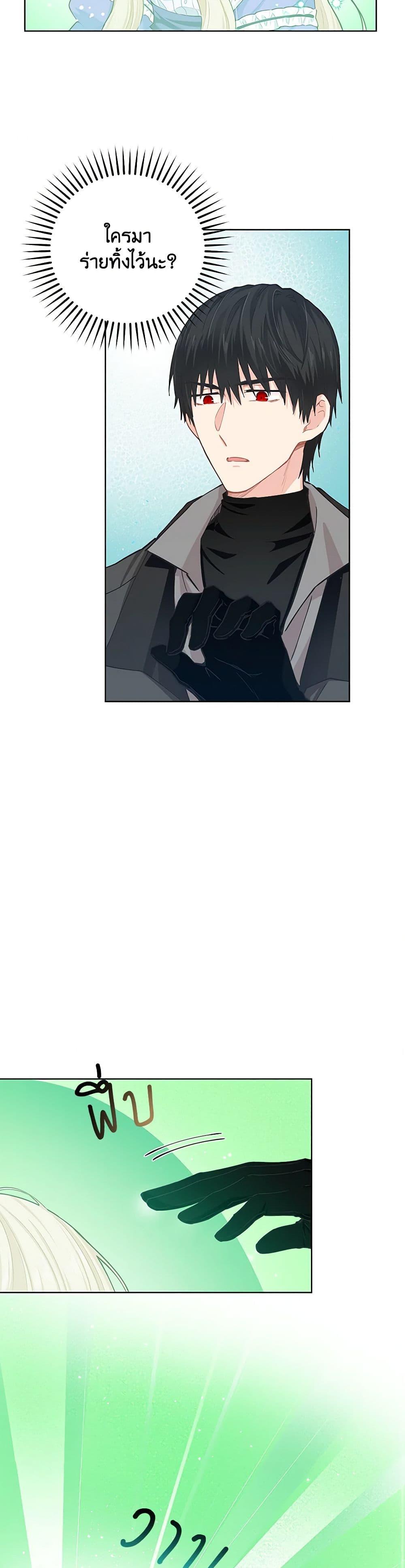 Manga-lc-com อ่านมังงะ อ่านการ์ตูน ออนไลน์ ฟรี I’m All Out of Health! ตอนที่ 1 2 3 4 5 6 7 8 9 10 11 12 13 14 ฟรี ไม่มีโฆษณา Manga-lc - อ่าน มังงะ อ่าน การ์ตูน ออนไลน์ อ่านมังงะ ฟรี