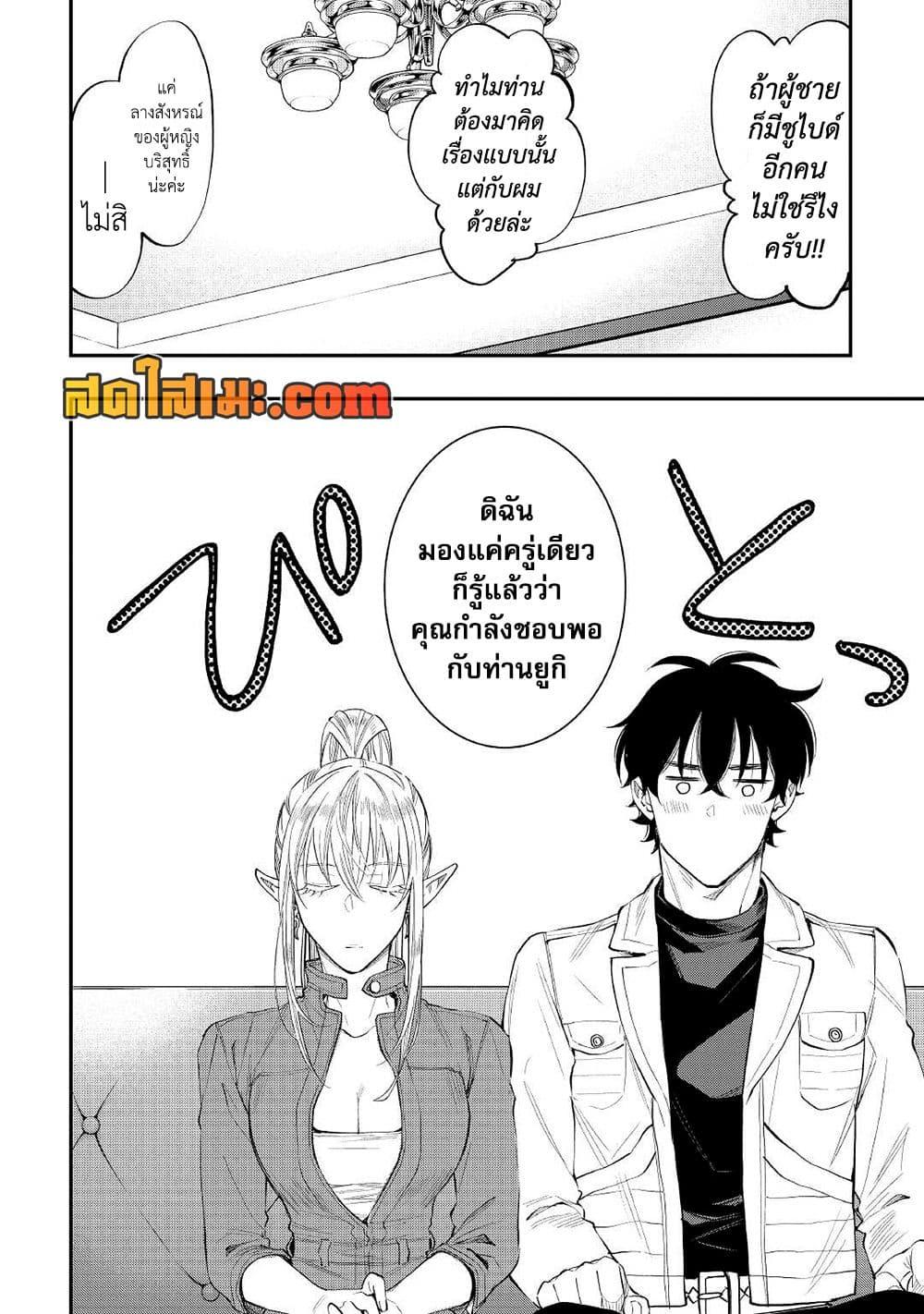 Manga-lc-com อ่านมังงะ อ่านการ์ตูน ออนไลน์ ฟรี The New Gate ตอนที่ 1 2 3 4 5 6 7 8 9 10 11 12 13 14 ฟรี ไม่มีโฆษณา Manga-lc - อ่าน มังงะ อ่าน การ์ตูน ออนไลน์ อ่านมังงะ ฟรี