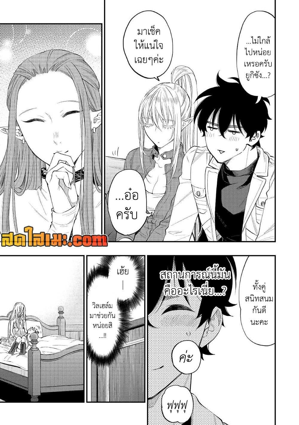 Manga-lc-com อ่านมังงะ อ่านการ์ตูน ออนไลน์ ฟรี The New Gate ตอนที่ 1 2 3 4 5 6 7 8 9 10 11 12 13 14 ฟรี ไม่มีโฆษณา Manga-lc - อ่าน มังงะ อ่าน การ์ตูน ออนไลน์ อ่านมังงะ ฟรี