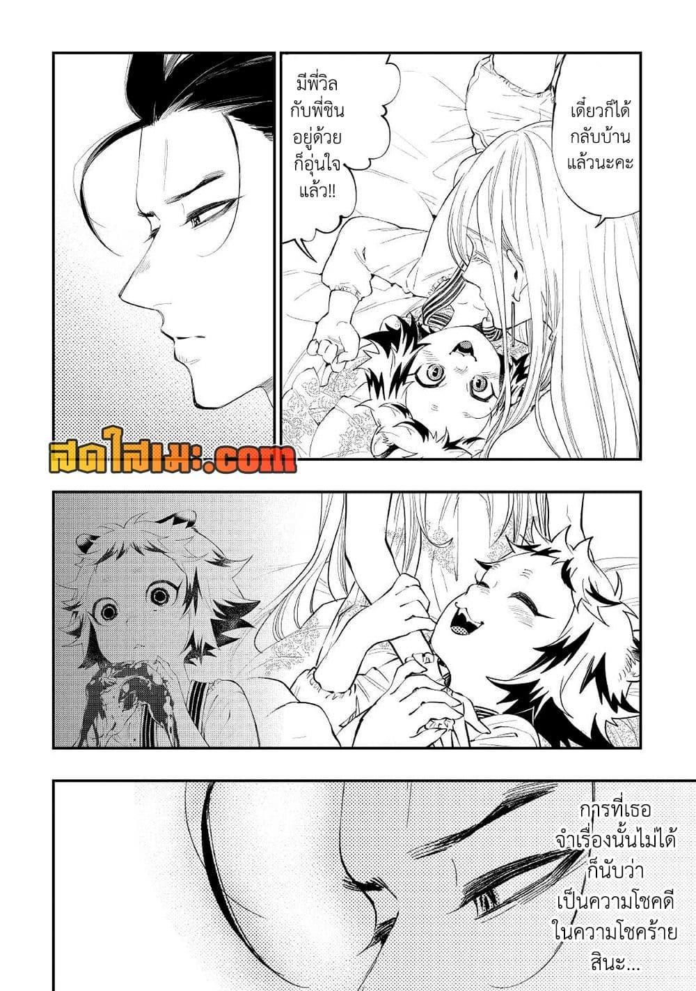 Manga-lc-com อ่านมังงะ อ่านการ์ตูน ออนไลน์ ฟรี The New Gate ตอนที่ 1 2 3 4 5 6 7 8 9 10 11 12 13 14 ฟรี ไม่มีโฆษณา Manga-lc - อ่าน มังงะ อ่าน การ์ตูน ออนไลน์ อ่านมังงะ ฟรี