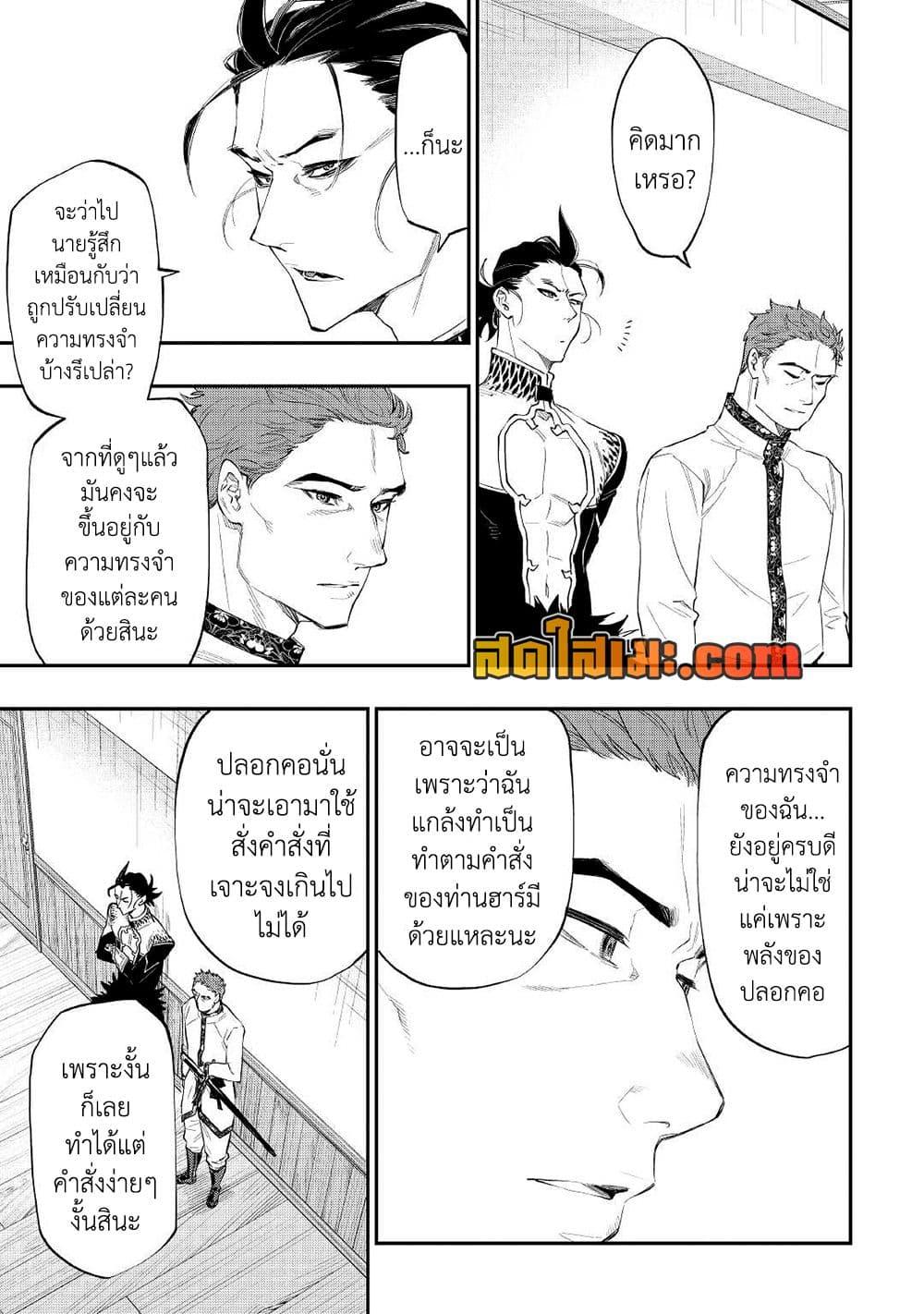 Manga-lc-com อ่านมังงะ อ่านการ์ตูน ออนไลน์ ฟรี The New Gate ตอนที่ 1 2 3 4 5 6 7 8 9 10 11 12 13 14 ฟรี ไม่มีโฆษณา Manga-lc - อ่าน มังงะ อ่าน การ์ตูน ออนไลน์ อ่านมังงะ ฟรี