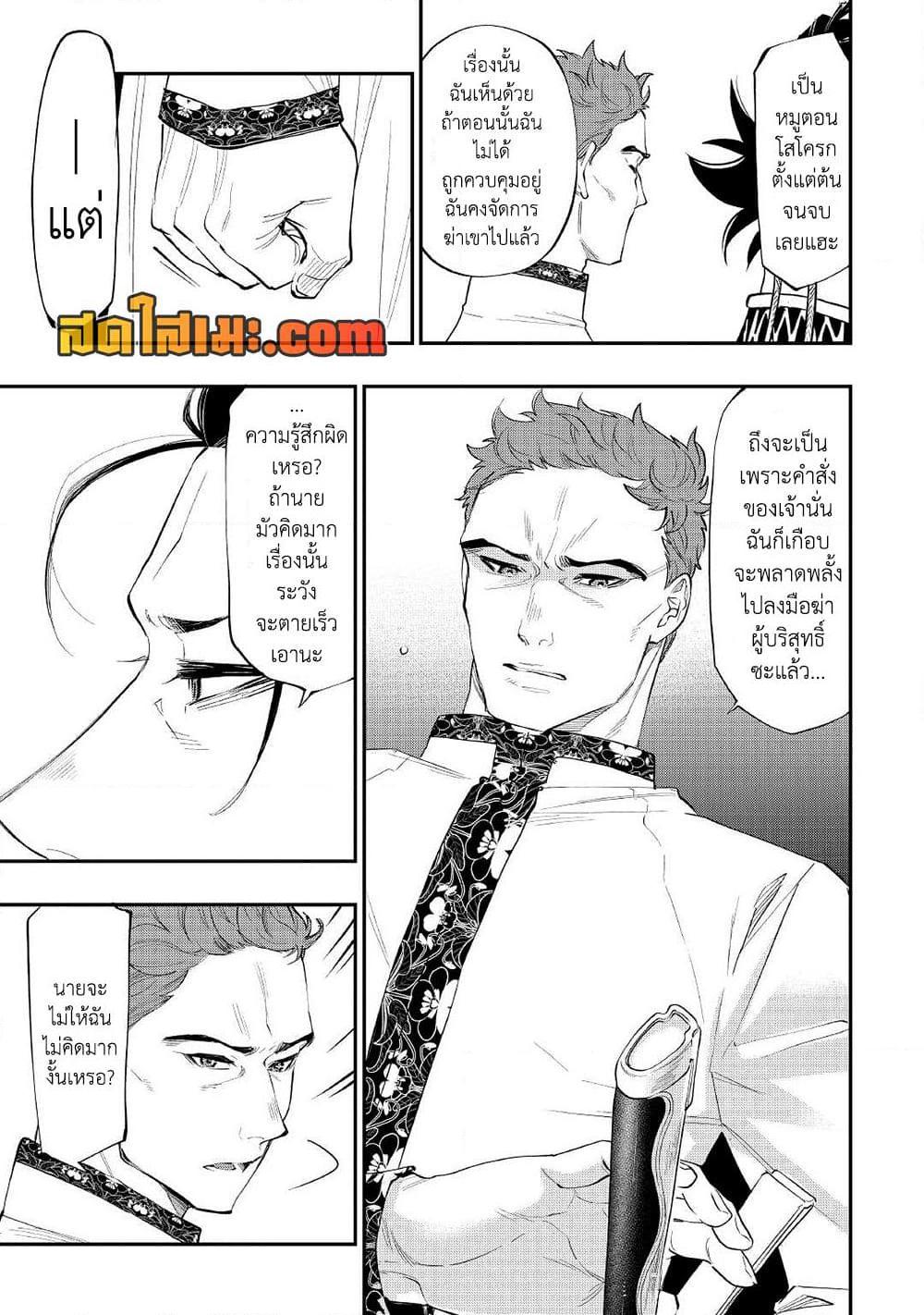 Manga-lc-com อ่านมังงะ อ่านการ์ตูน ออนไลน์ ฟรี The New Gate ตอนที่ 1 2 3 4 5 6 7 8 9 10 11 12 13 14 ฟรี ไม่มีโฆษณา Manga-lc - อ่าน มังงะ อ่าน การ์ตูน ออนไลน์ อ่านมังงะ ฟรี