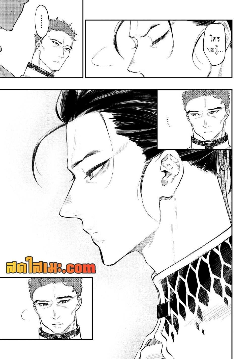 Manga-lc-com อ่านมังงะ อ่านการ์ตูน ออนไลน์ ฟรี The New Gate ตอนที่ 1 2 3 4 5 6 7 8 9 10 11 12 13 14 ฟรี ไม่มีโฆษณา Manga-lc - อ่าน มังงะ อ่าน การ์ตูน ออนไลน์ อ่านมังงะ ฟรี