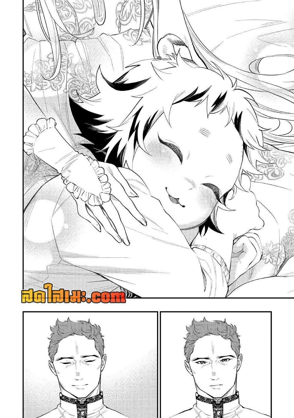 Manga-lc-com อ่านมังงะ อ่านการ์ตูน ออนไลน์ ฟรี The New Gate ตอนที่ 1 2 3 4 5 6 7 8 9 10 11 12 13 14 ฟรี ไม่มีโฆษณา Manga-lc - อ่าน มังงะ อ่าน การ์ตูน ออนไลน์ อ่านมังงะ ฟรี