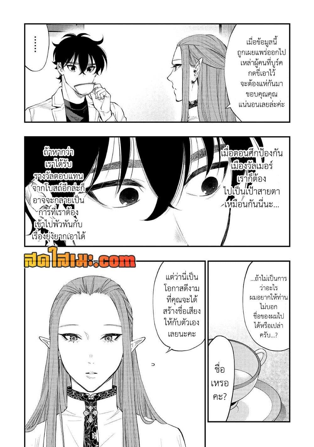 Manga-lc-com อ่านมังงะ อ่านการ์ตูน ออนไลน์ ฟรี The New Gate ตอนที่ 1 2 3 4 5 6 7 8 9 10 11 12 13 14 ฟรี ไม่มีโฆษณา Manga-lc - อ่าน มังงะ อ่าน การ์ตูน ออนไลน์ อ่านมังงะ ฟรี